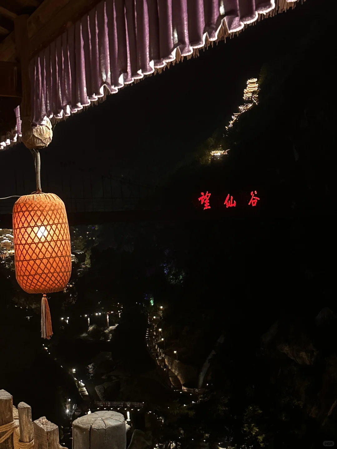 刚从望仙谷出来，谈谈感受