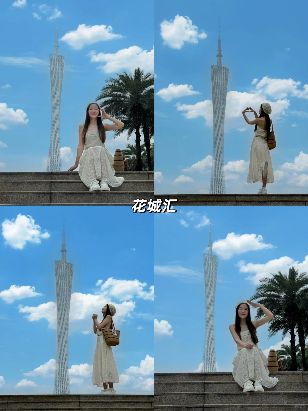 广州2天1晚旅游攻略 人均500💰超详细路线‼️