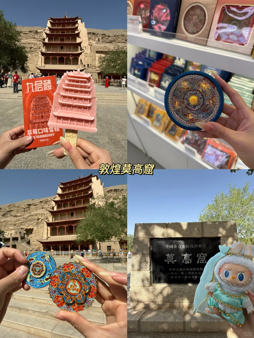 《大西北六天五晚流水账》文字版攻略✨