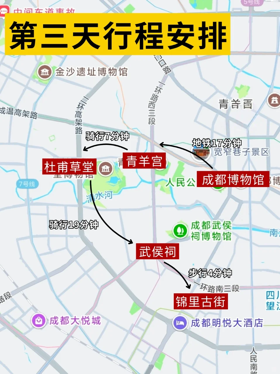 成都已回（已被宰）内容很脏，但很真实！