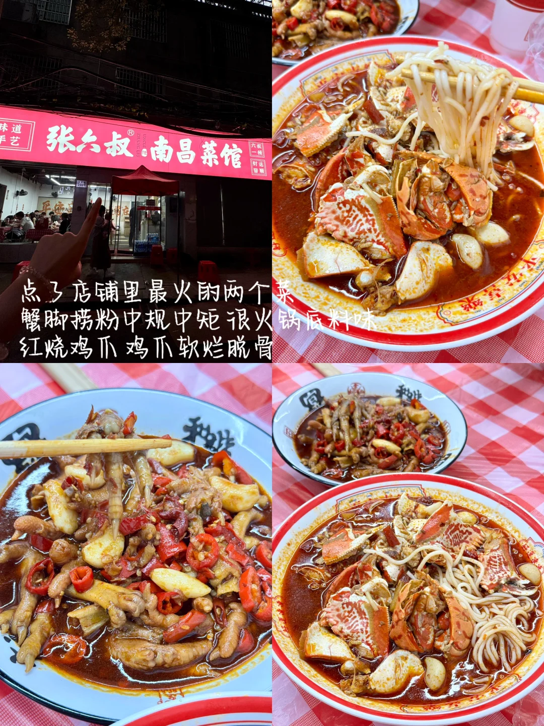 南昌📍三天两夜citywalk攻略（不踩雷版）