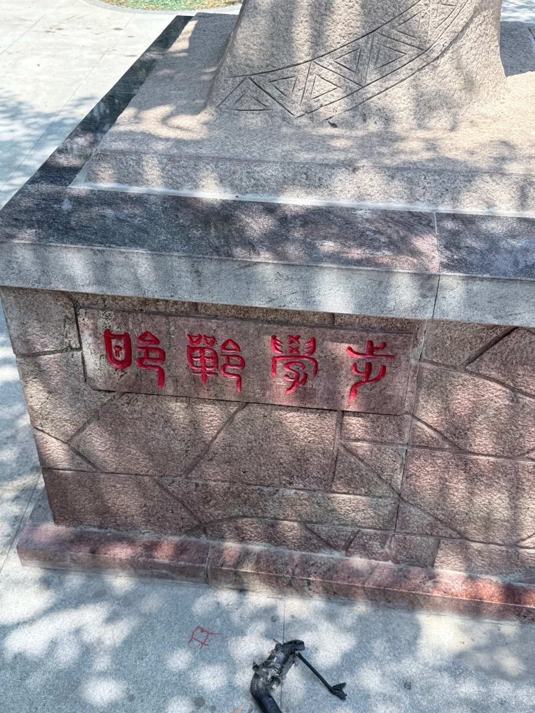 郑州出发两小时！邯郸两天一晚旅游攻略