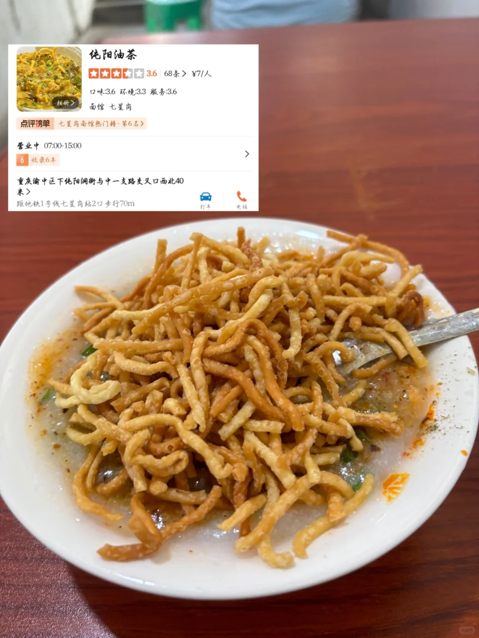 重庆旅游·美食攻略合集（都是本地人扎堆堵的