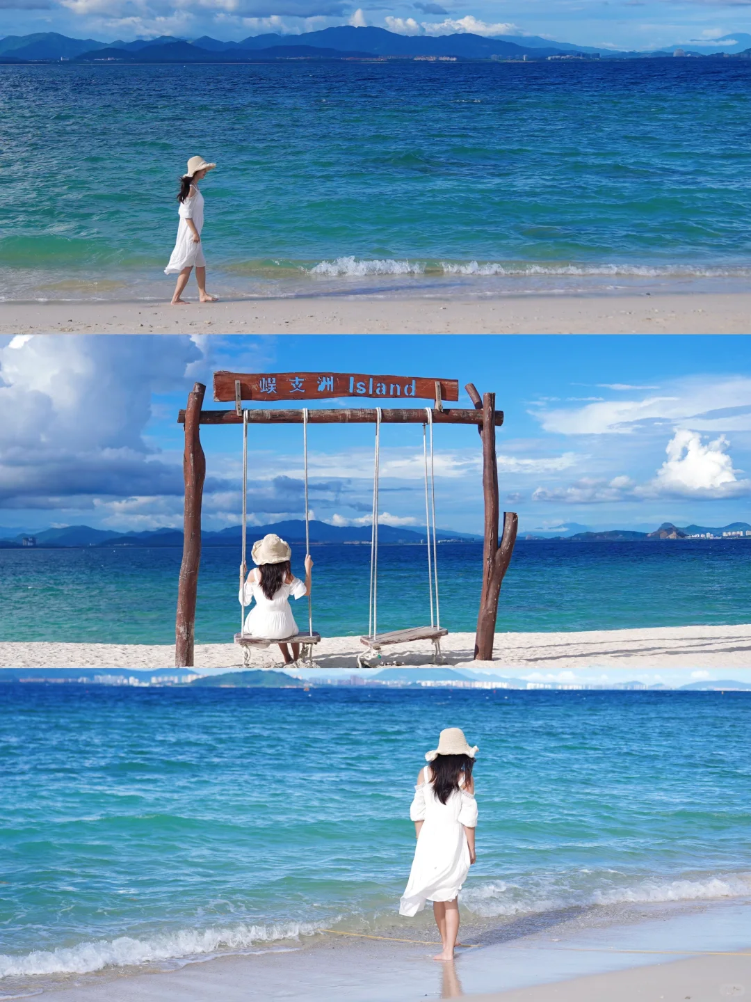 蜈支洲岛避大雷！小白必看超全攻略‼️