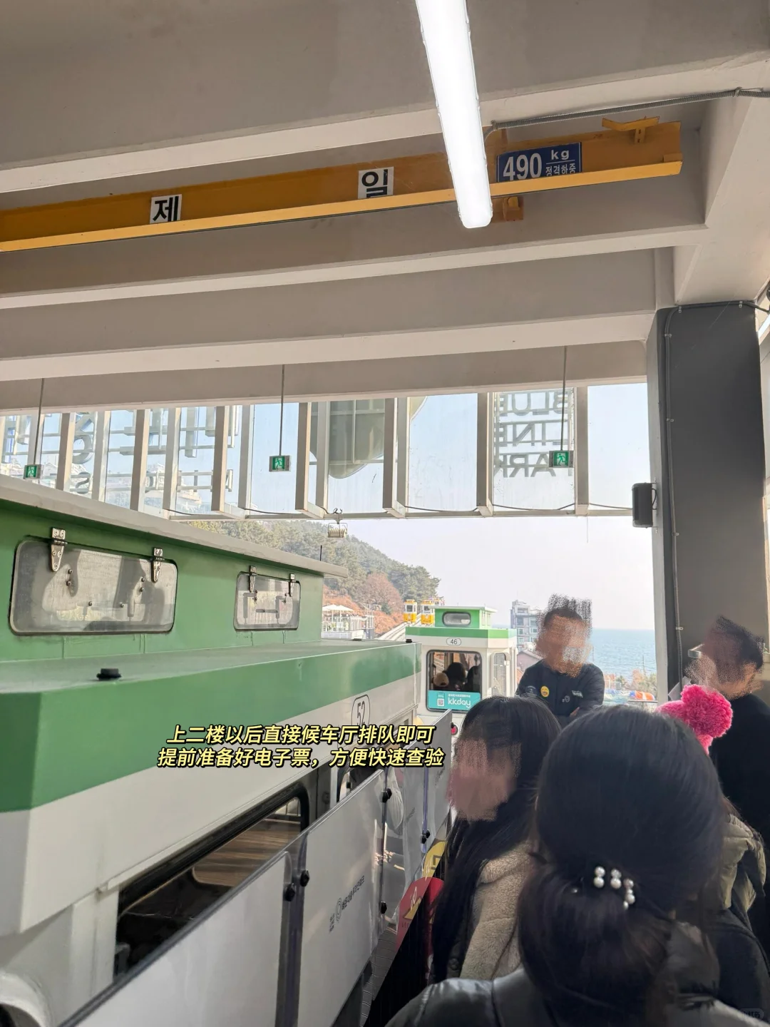 釜山胶囊小火车攻略!错过真后悔一万年!