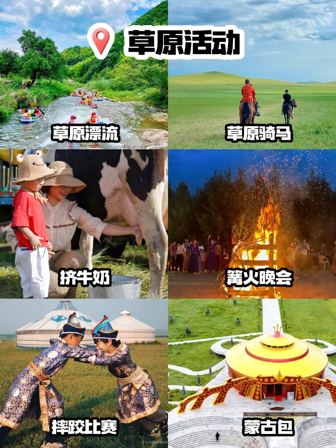 🔥暑假带娃玩河北！北戴河+承德+草原6天5