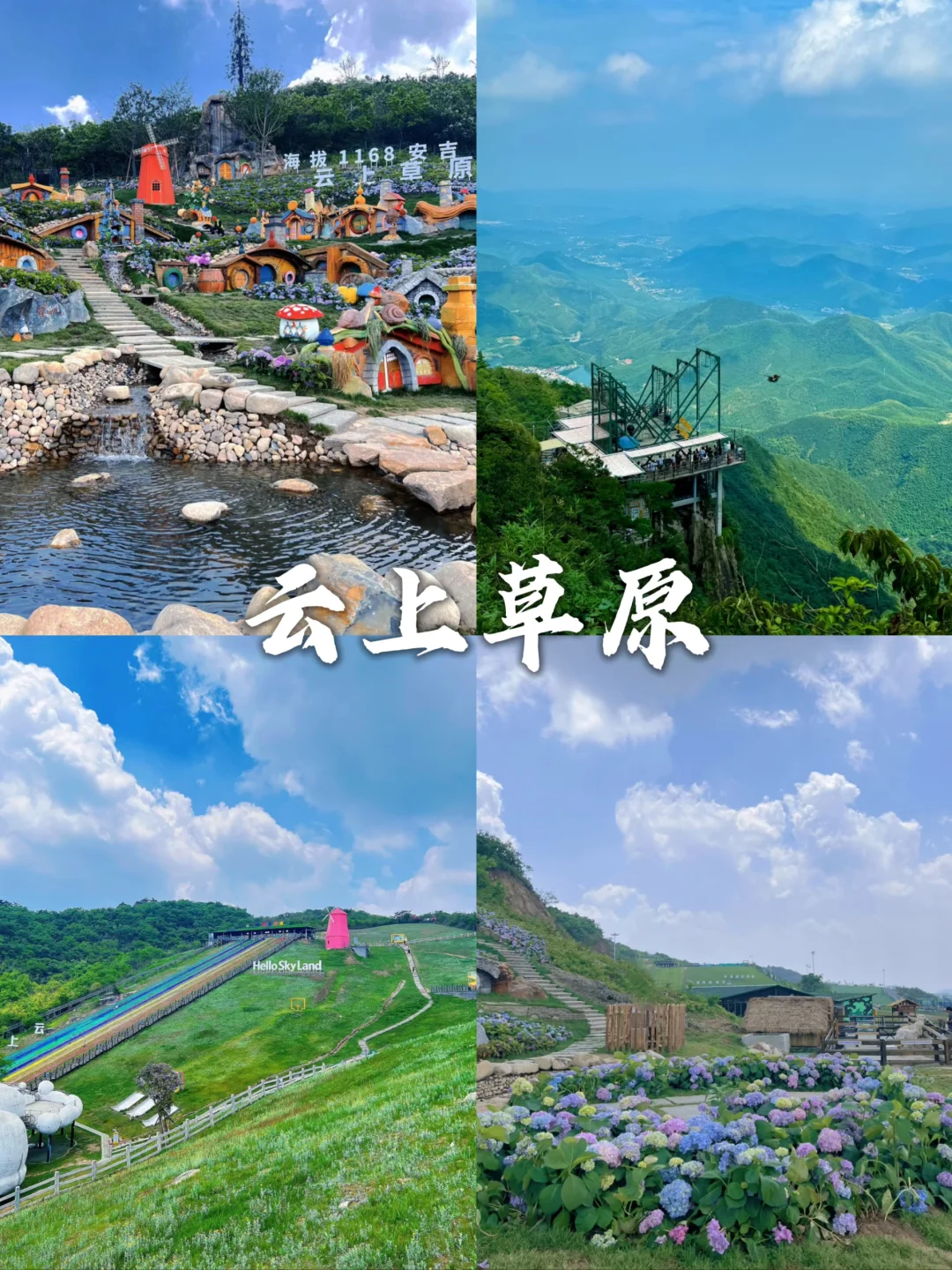 湖州旅游不要错过这几个地方