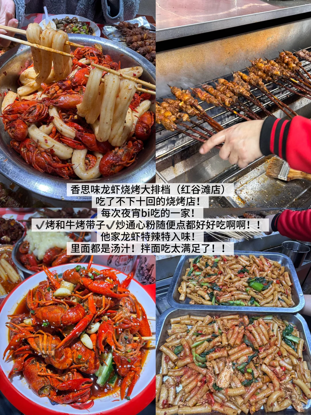 南昌会惩罚每一个不做攻略的人!!