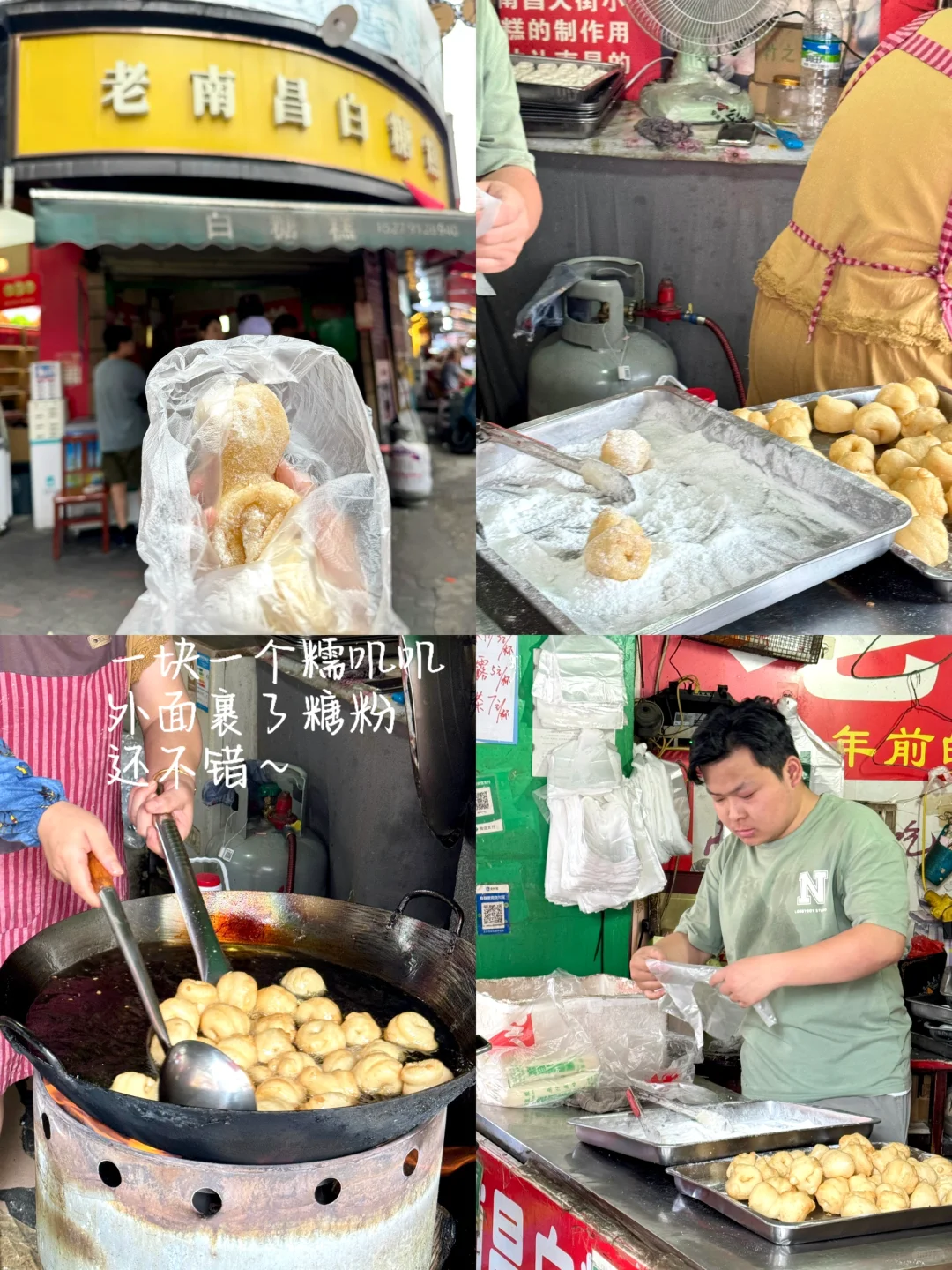 南昌📍三天两夜citywalk攻略（不踩雷版）