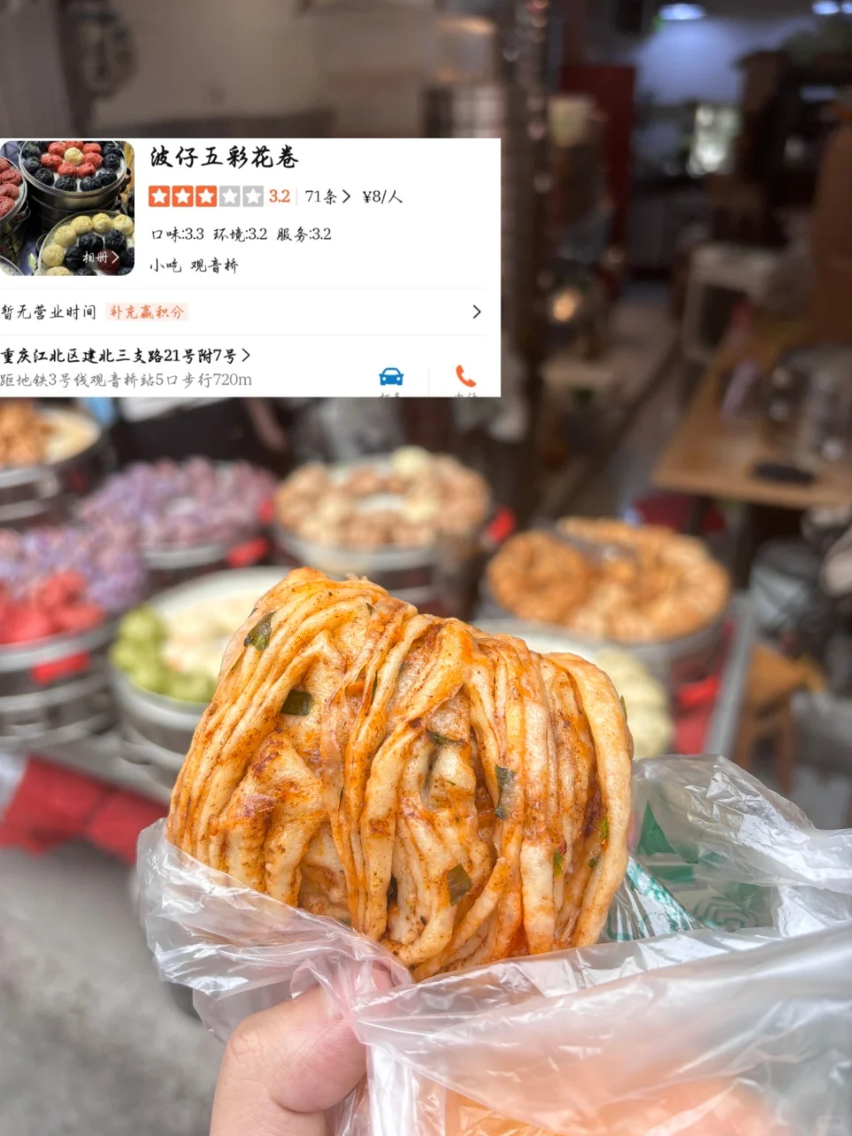 重庆旅游·美食攻略合集（都是本地人扎堆堵的