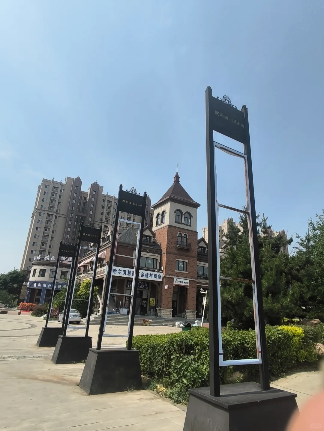 你不知道的那些老建筑📷