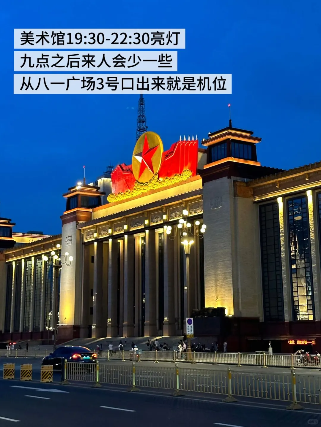 7月准备去南昌的姐妹👭......千万注意⚠️