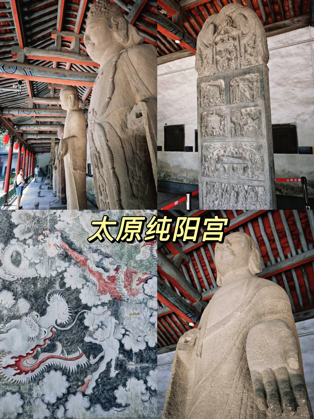 太原 | 第一次来太原，citywalk逛吃攻略来了