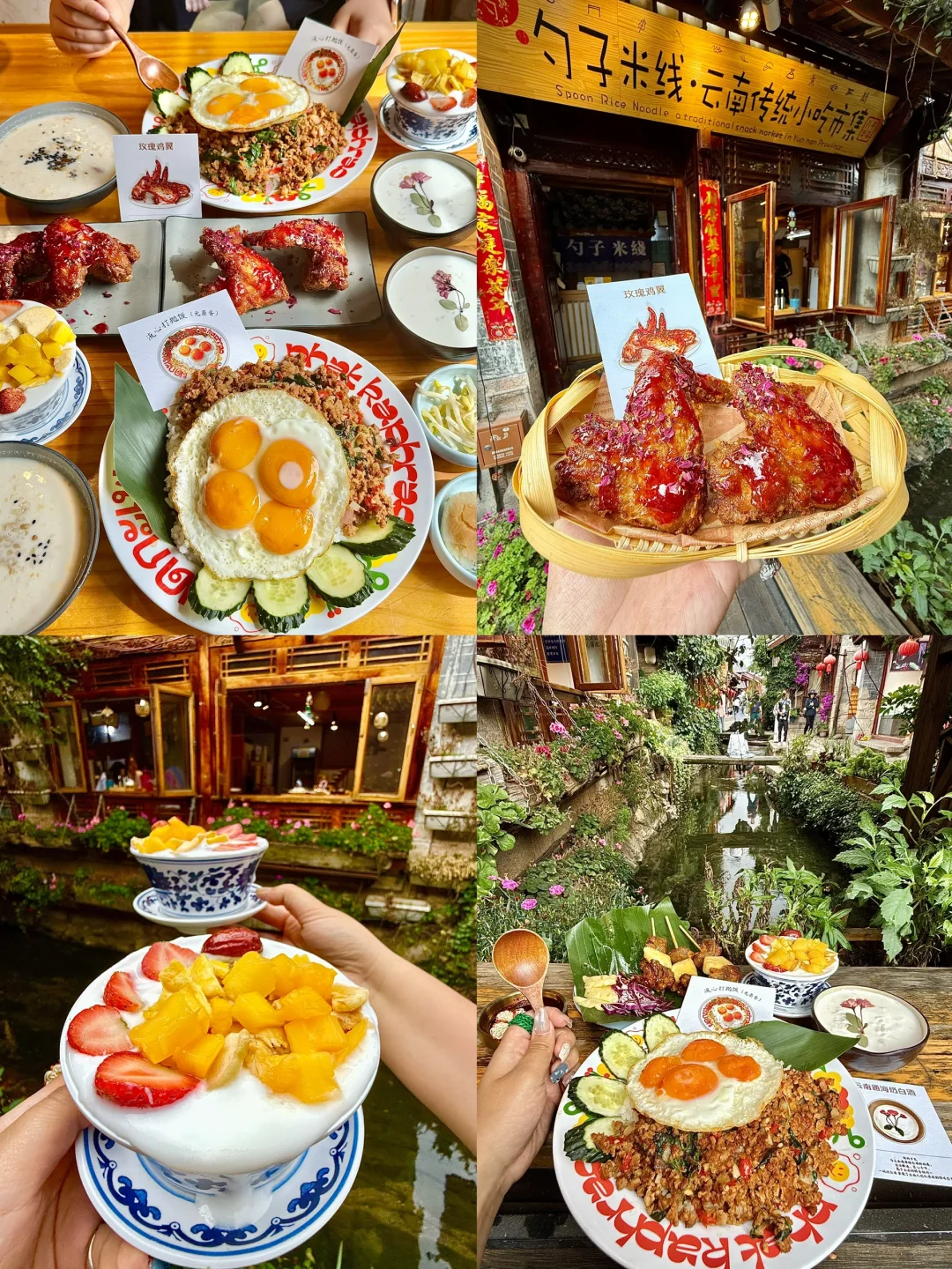 丽江古镇超全游玩攻略，吃玩住行一篇搞定！