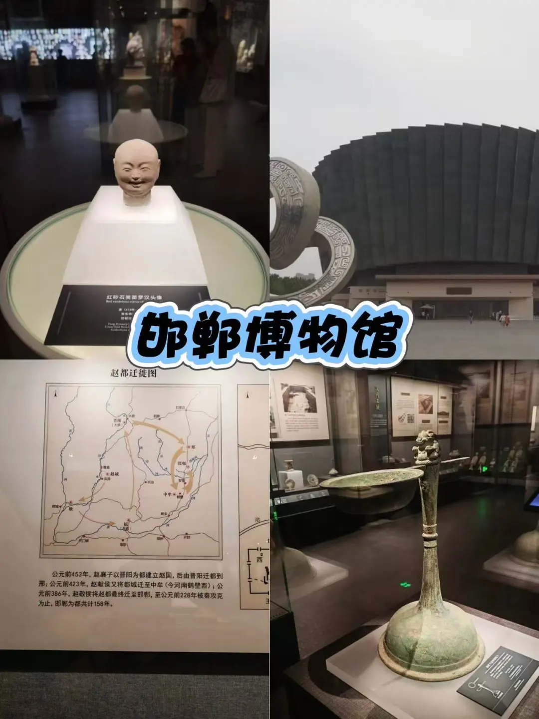 三千年古都，一个被低估的城市，好玩到爆！