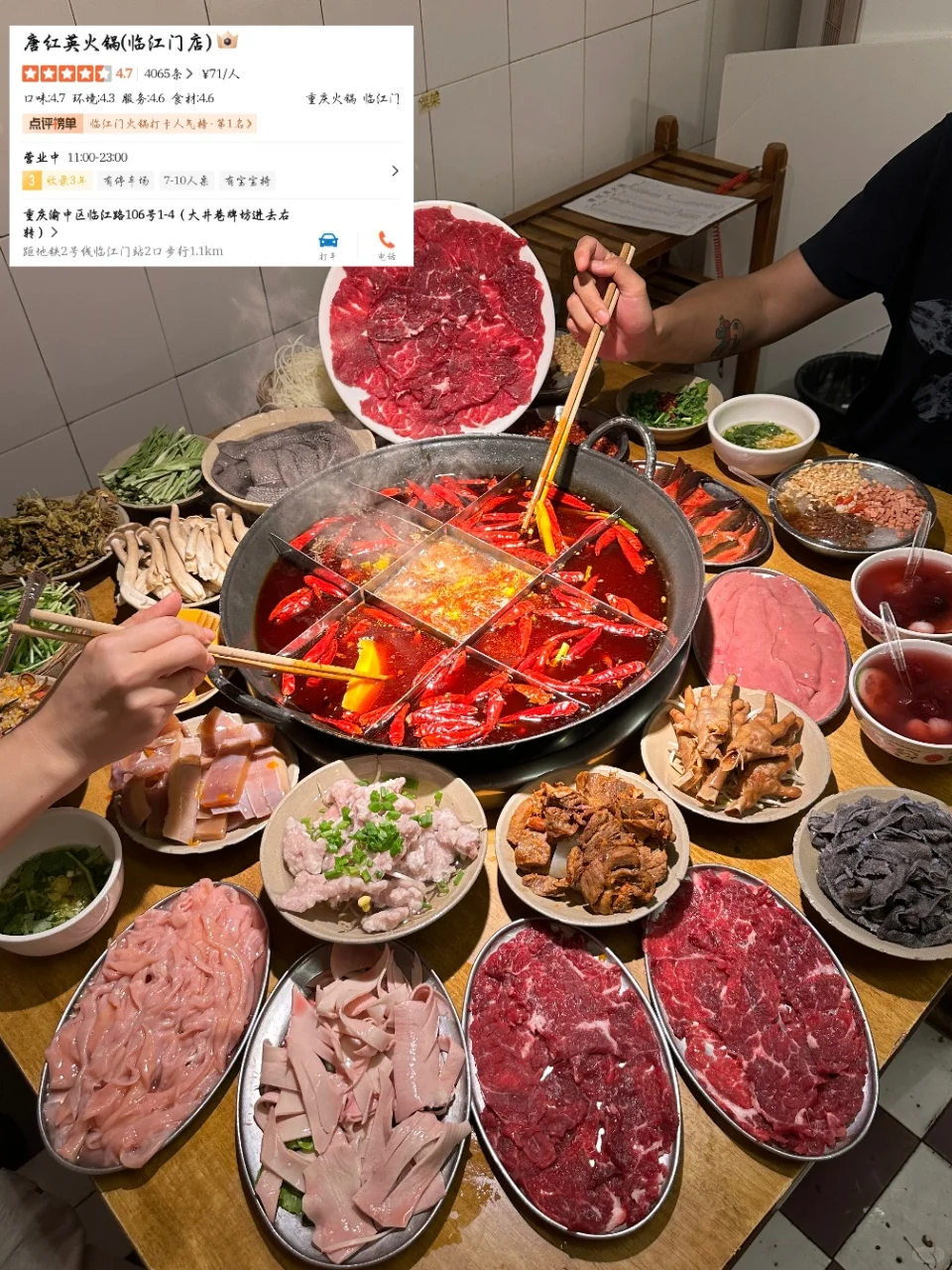 重庆旅游·美食攻略合集（都是本地人扎堆堵的