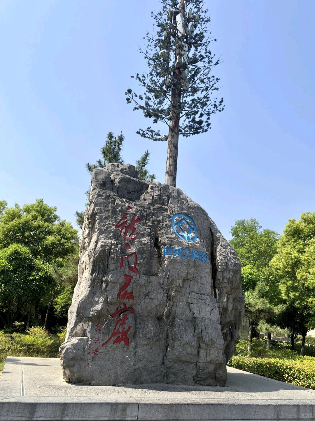 以为是普通石窟?洛阳这处千年古迹让我震惊