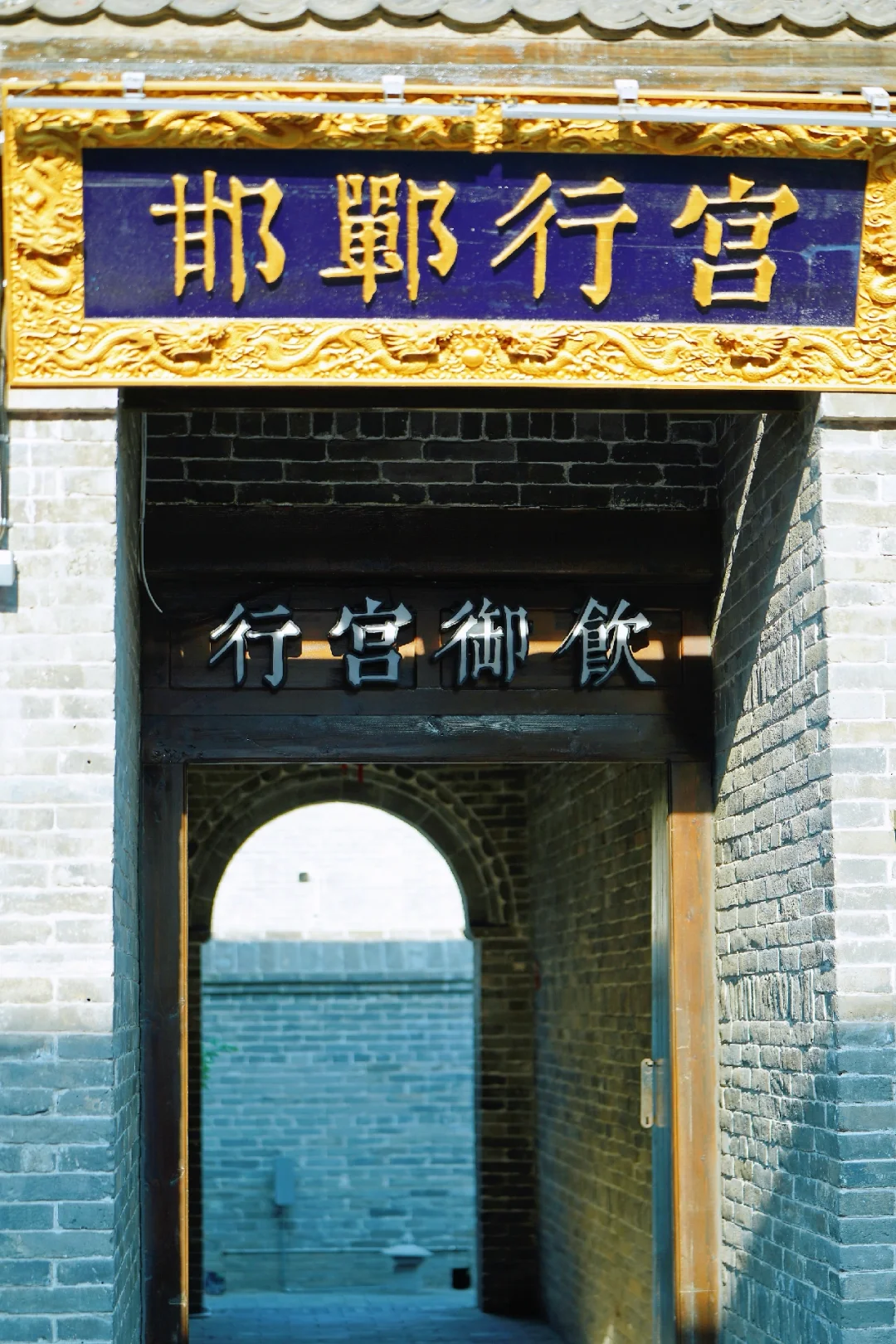 游3千年未改名、产出1500多成语的邯郸