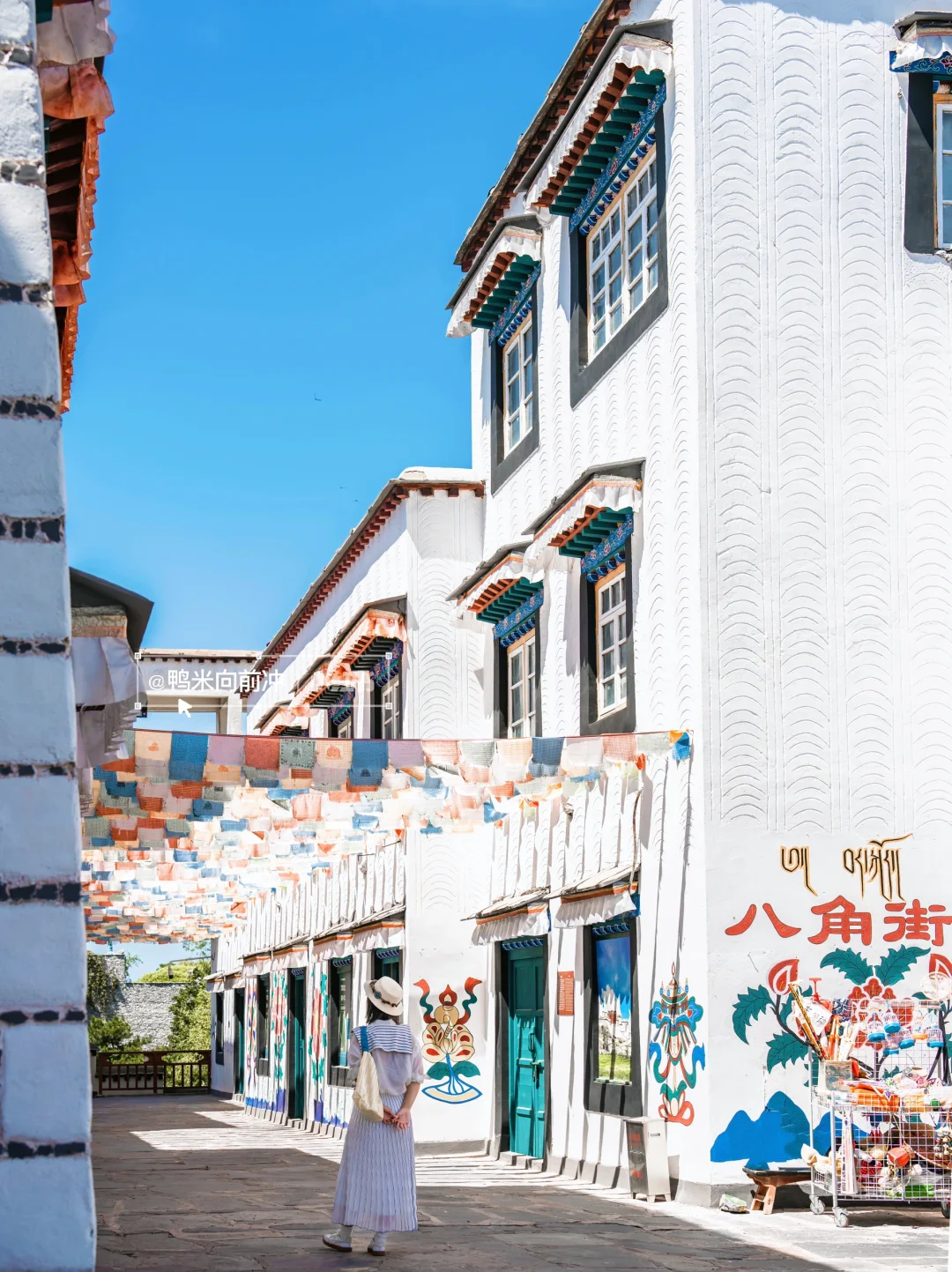 北京📍适合一个人逛一下午的地方（13/100）