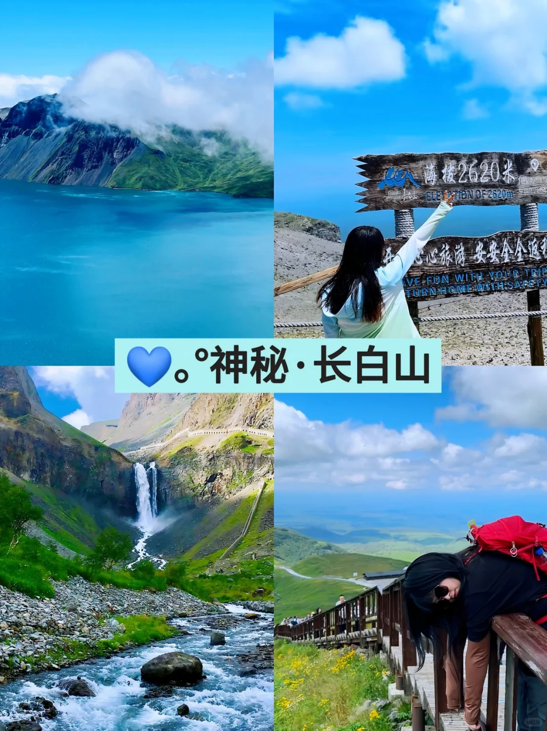 延吉，长白山❗本地十一年旅游经验推荐攻略