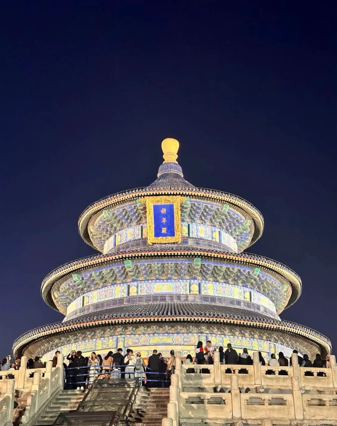 总要去趟首都吧