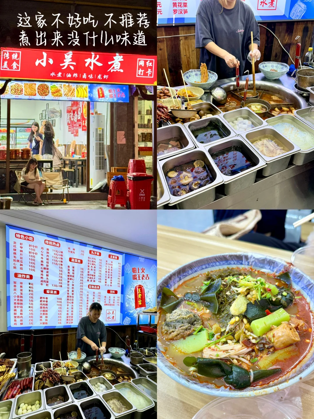 南昌📍三天两夜citywalk攻略（不踩雷版）