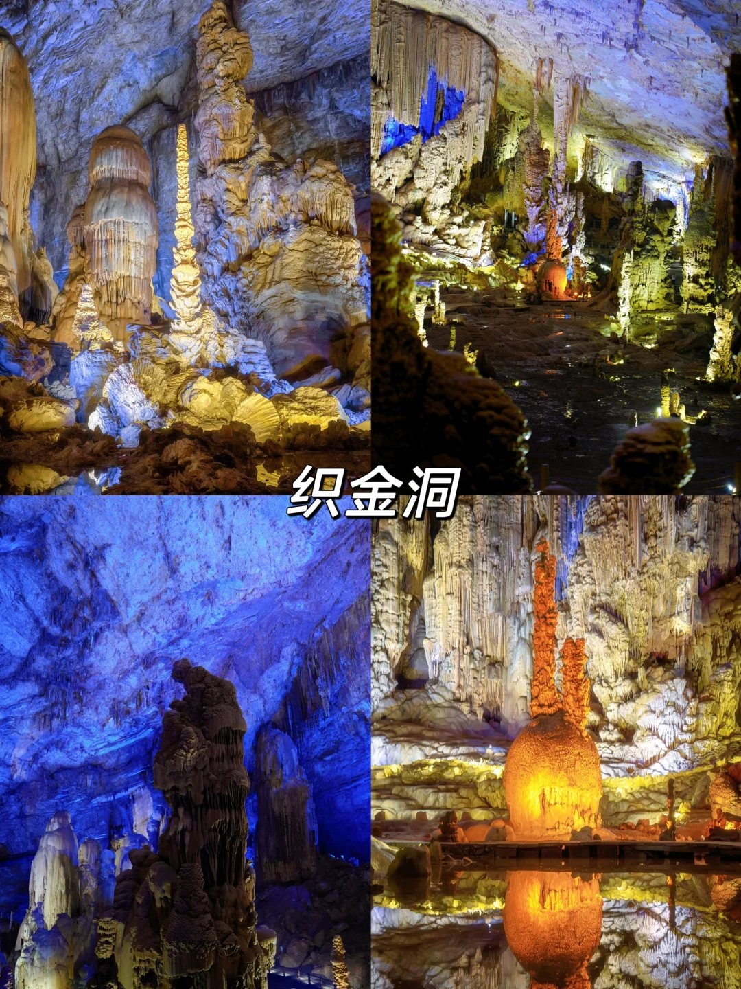 🏞️贵州避暑仙境！5大必打卡景区全攻略