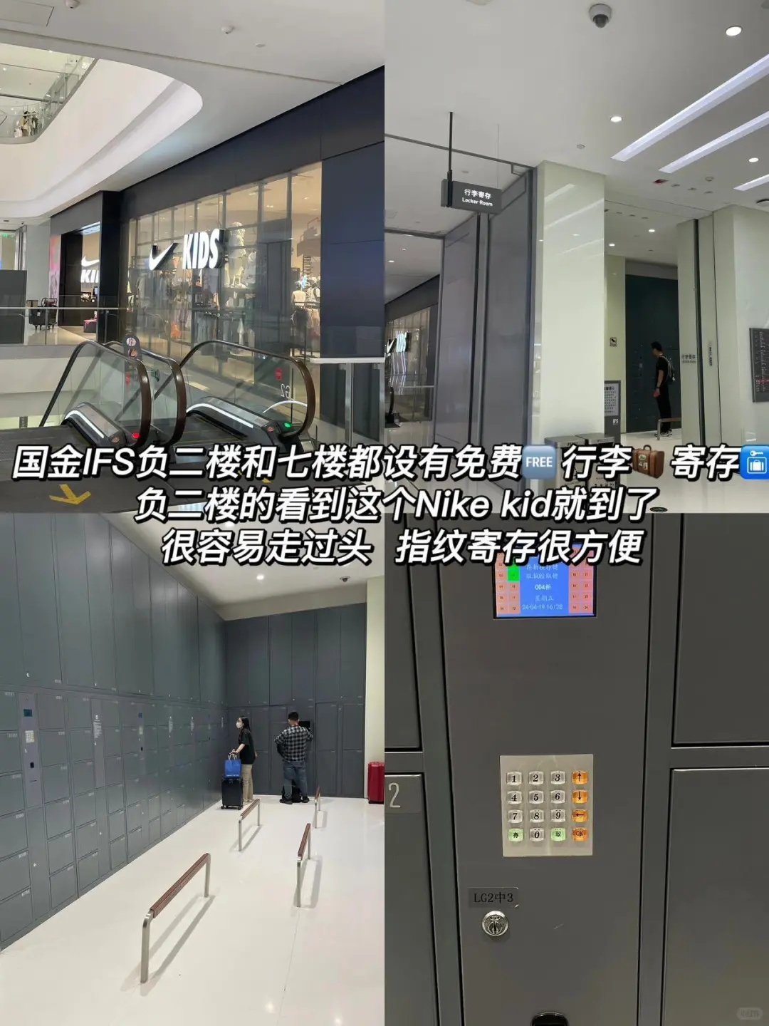 7月准备去长沙的姐妹👭……千万注意⚠️