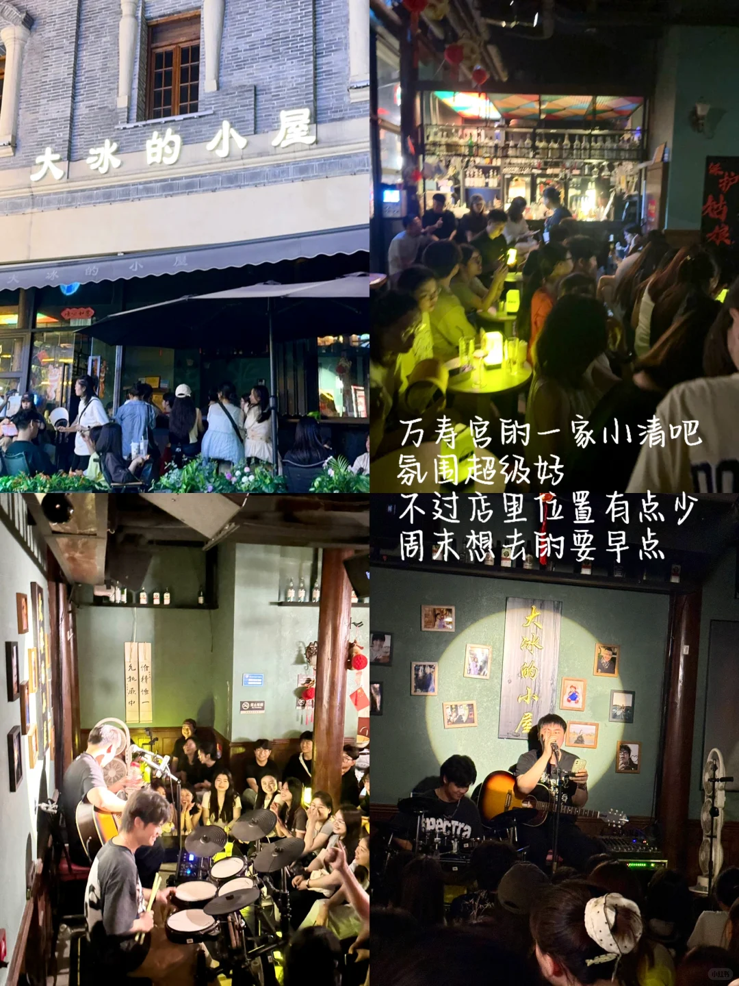 南昌📍三天两夜citywalk攻略（不踩雷版）