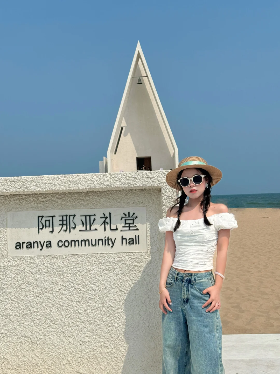 📍秦皇岛🌊三天两晚旅游攻略！！不踩雷‼️