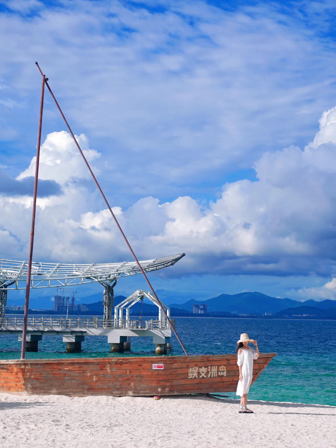 蜈支洲岛避大雷！小白必看超全攻略‼️