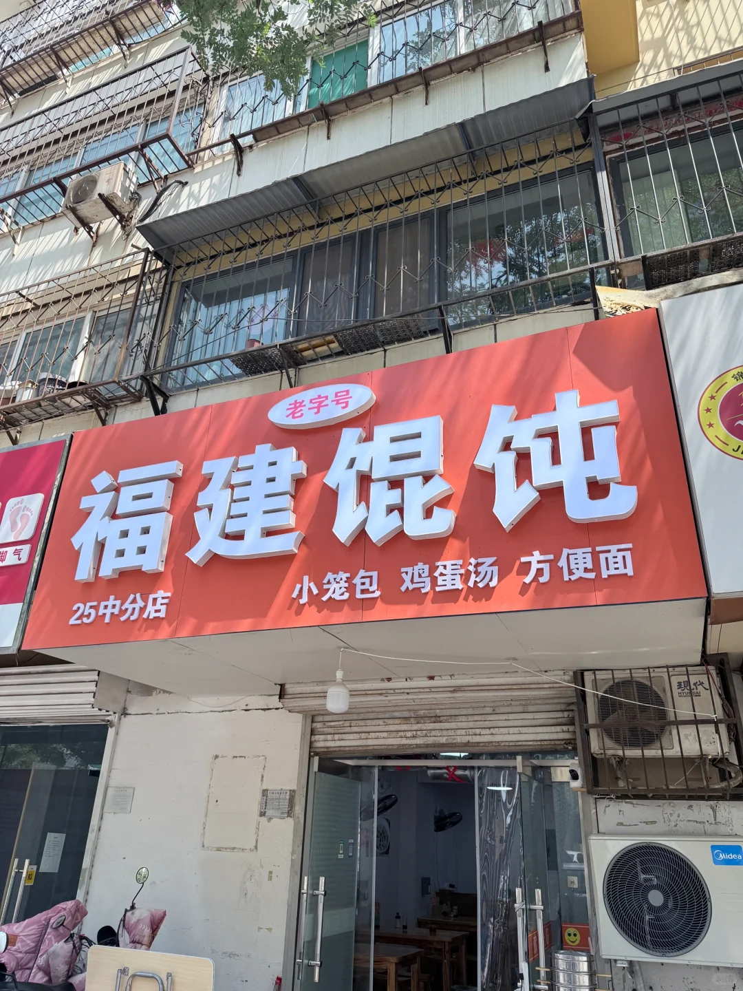 郑州出发两小时！邯郸两天一晚旅游攻略