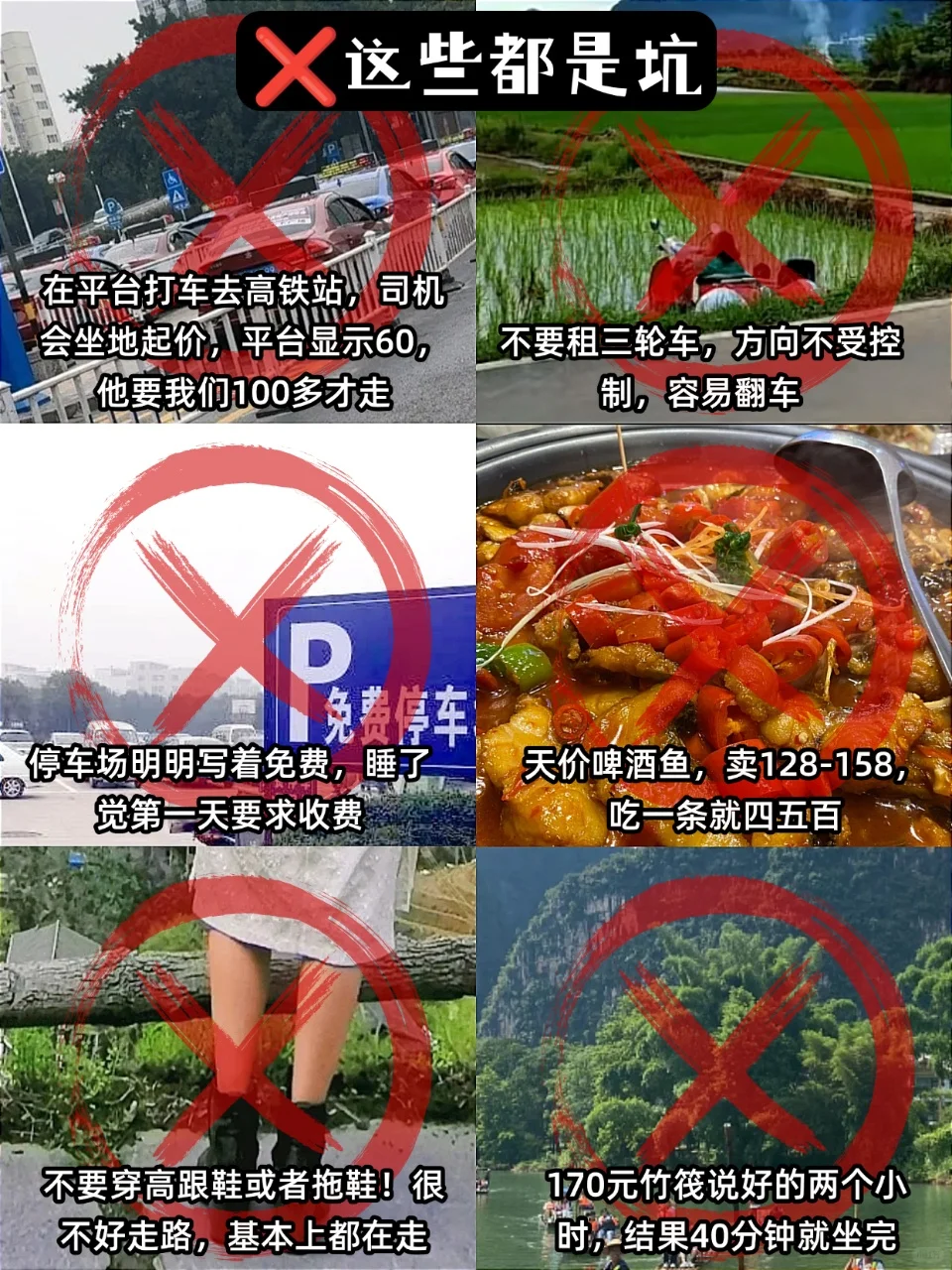 6.19📍阳朔已回！再也不听小🍠乱说了