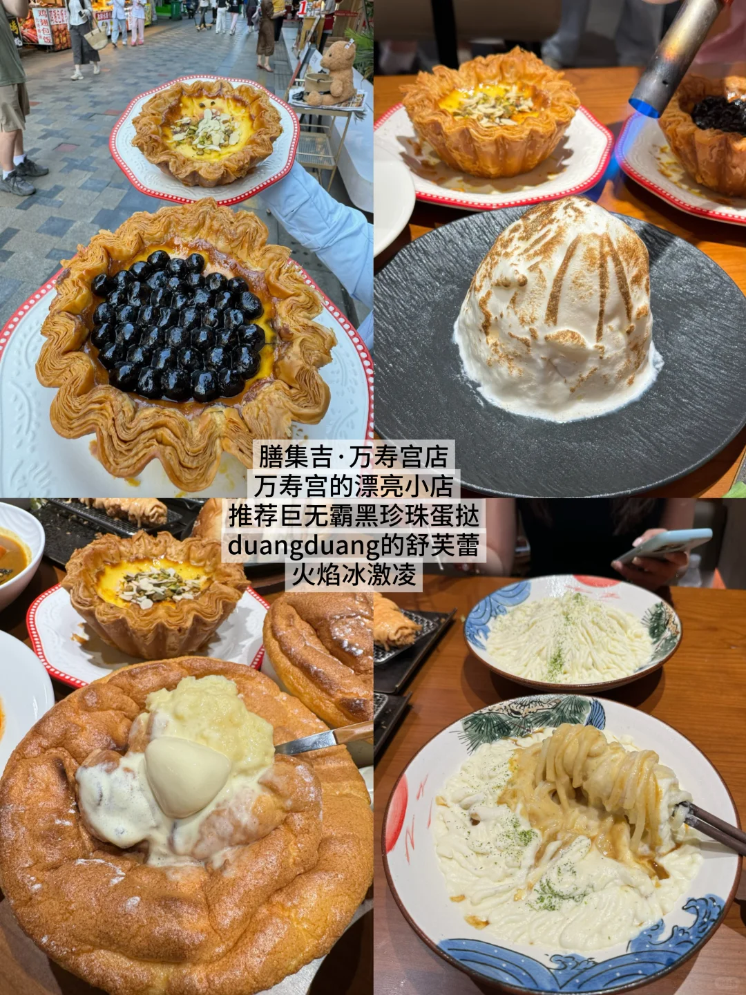 南昌会惩罚每一个不做攻略的人!!