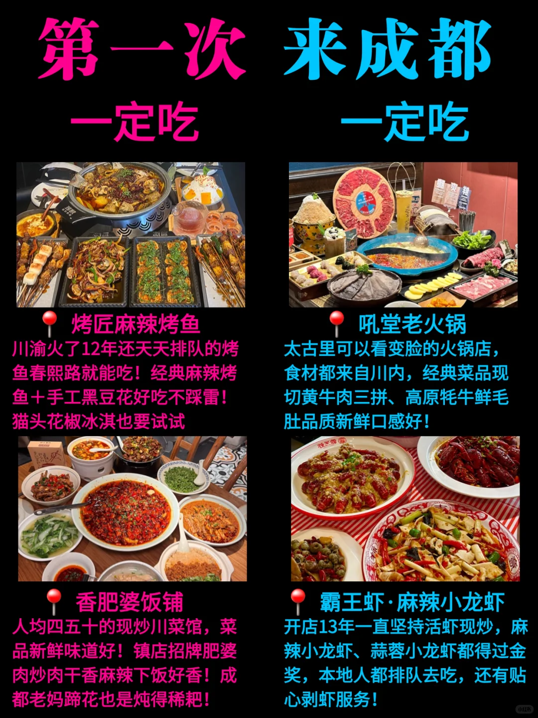 成都这些地方真没必要去…大概率踩坑