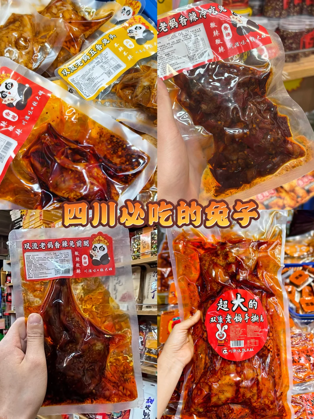 宽窄巷子别光去景区！旁边本地菜市便宜正宗