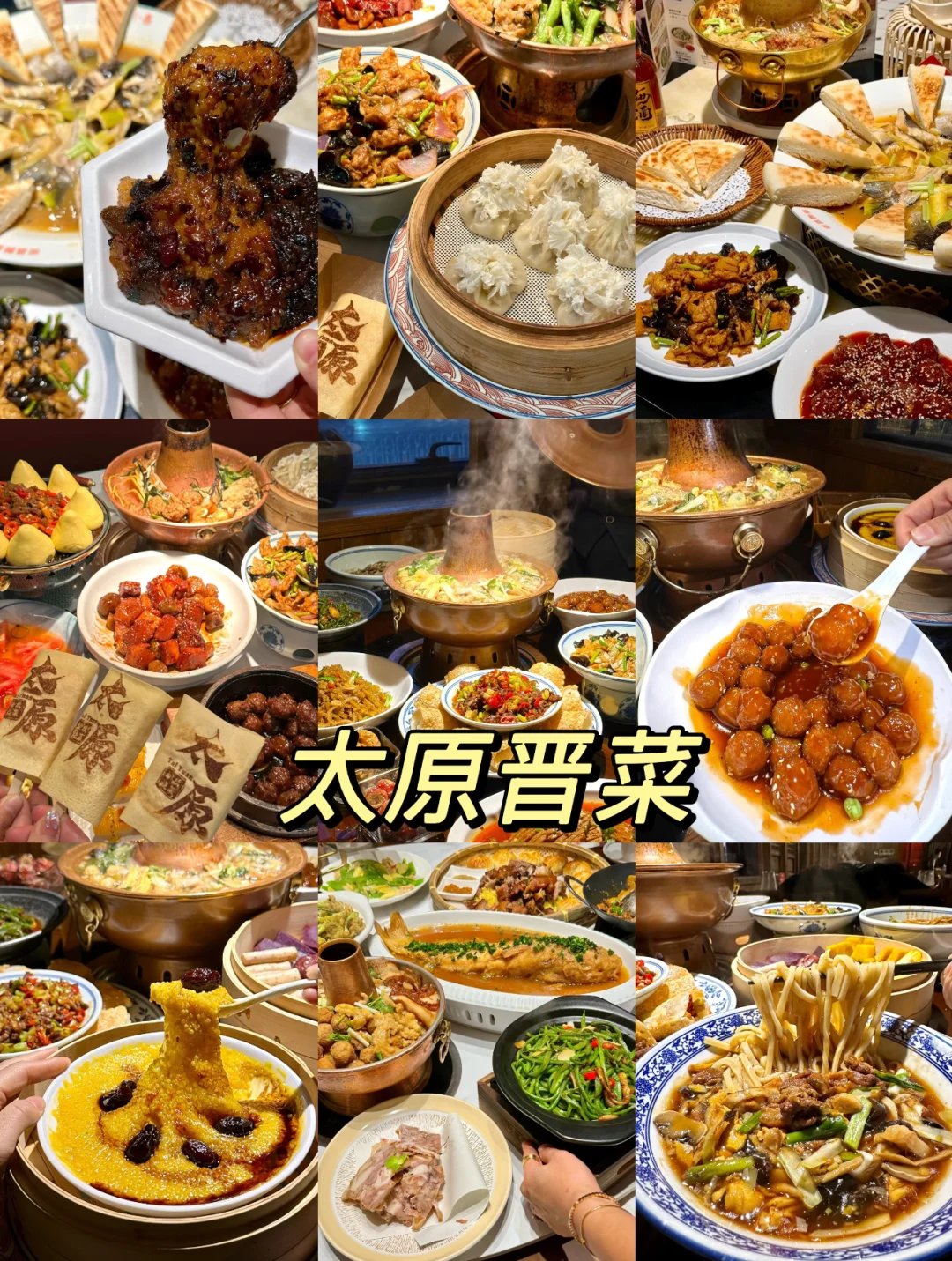 太原 | 第一次来太原，citywalk逛吃攻略来了