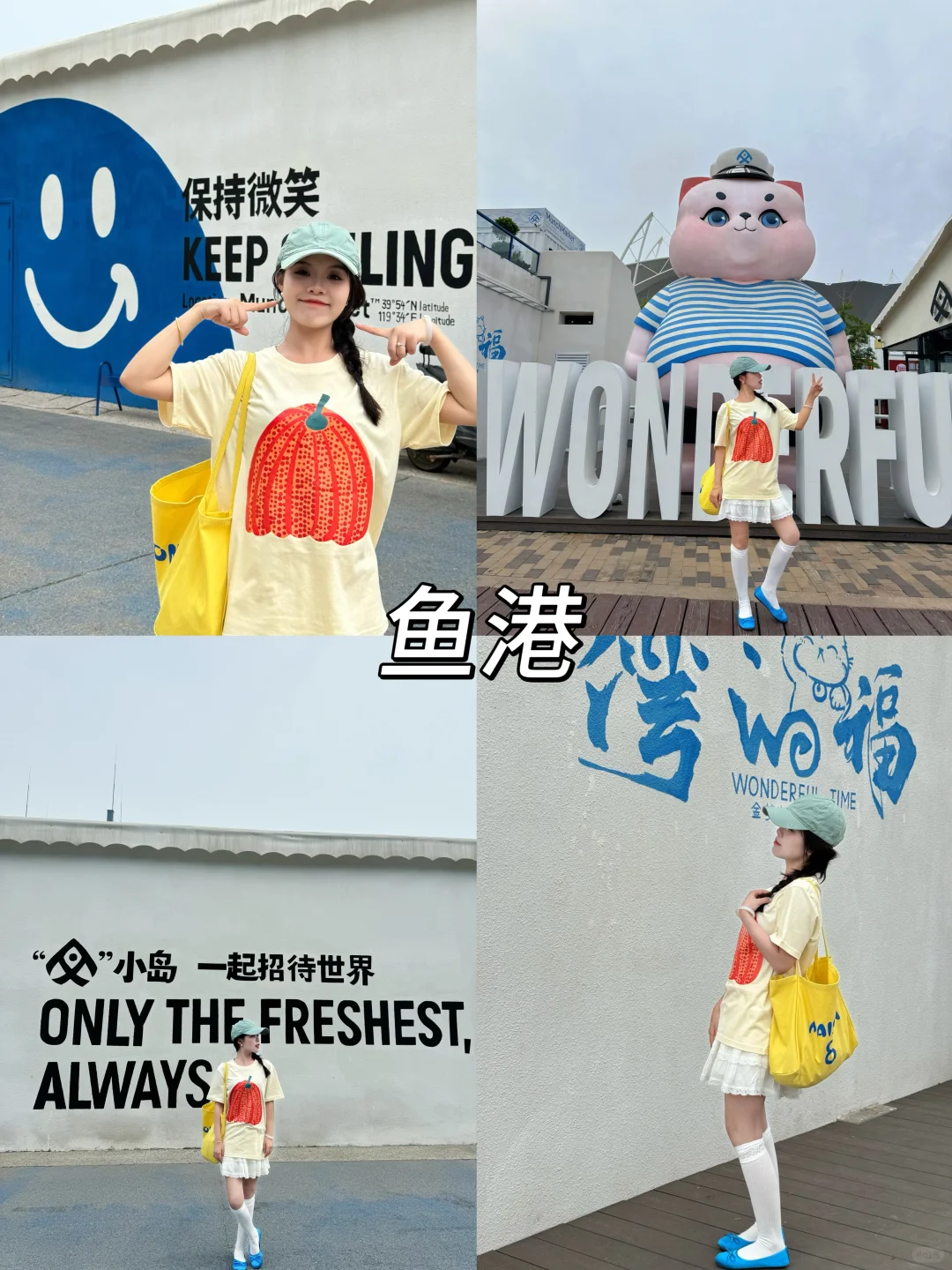 📍秦皇岛🌊三天两晚旅游攻略！！不踩雷‼️