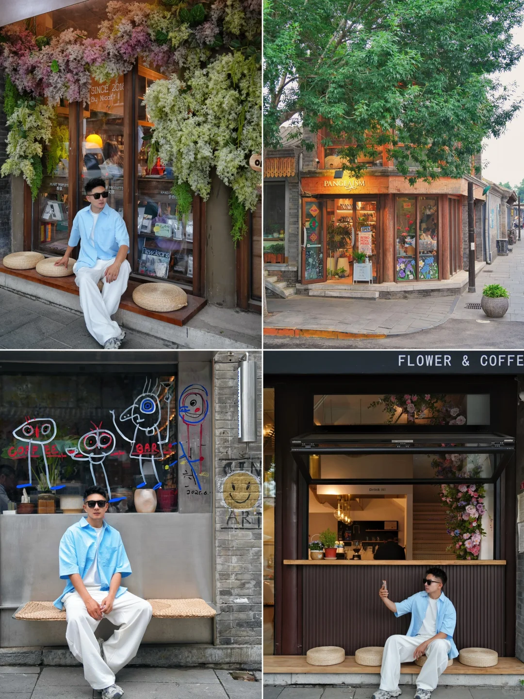 北京人嘴真严❗️又发现一条好逛citywalk路线