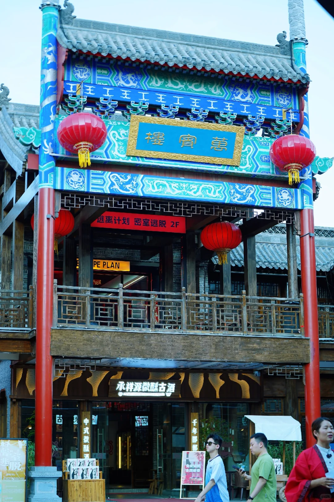 游3千年未改名、产出1500多成语的邯郸