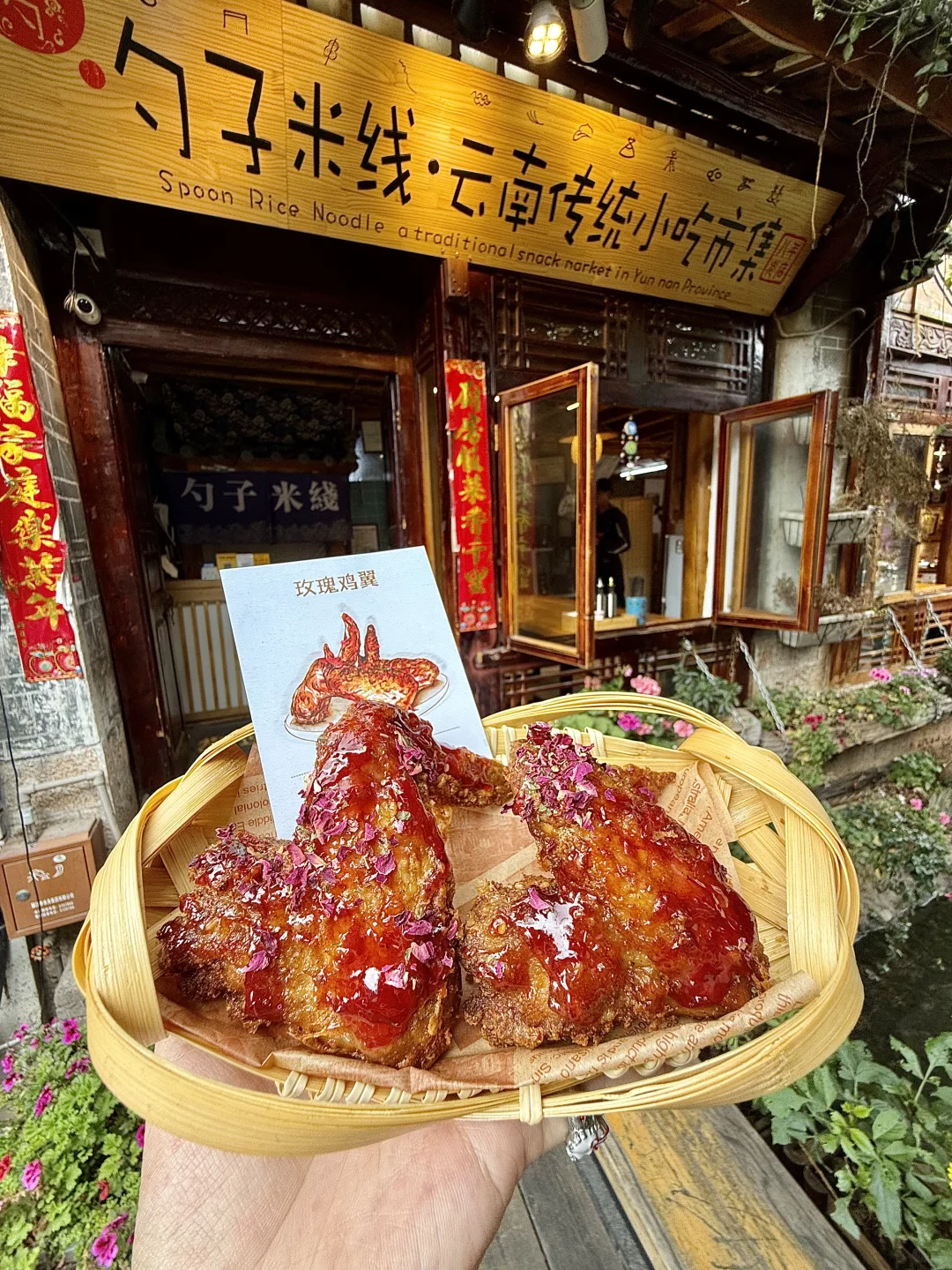 丽江古镇超全游玩攻略，吃玩住行一篇搞定！