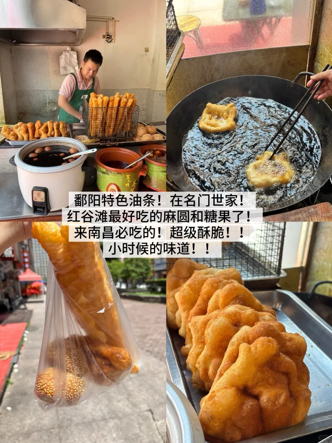 南昌会惩罚每一个不做攻略的人!!