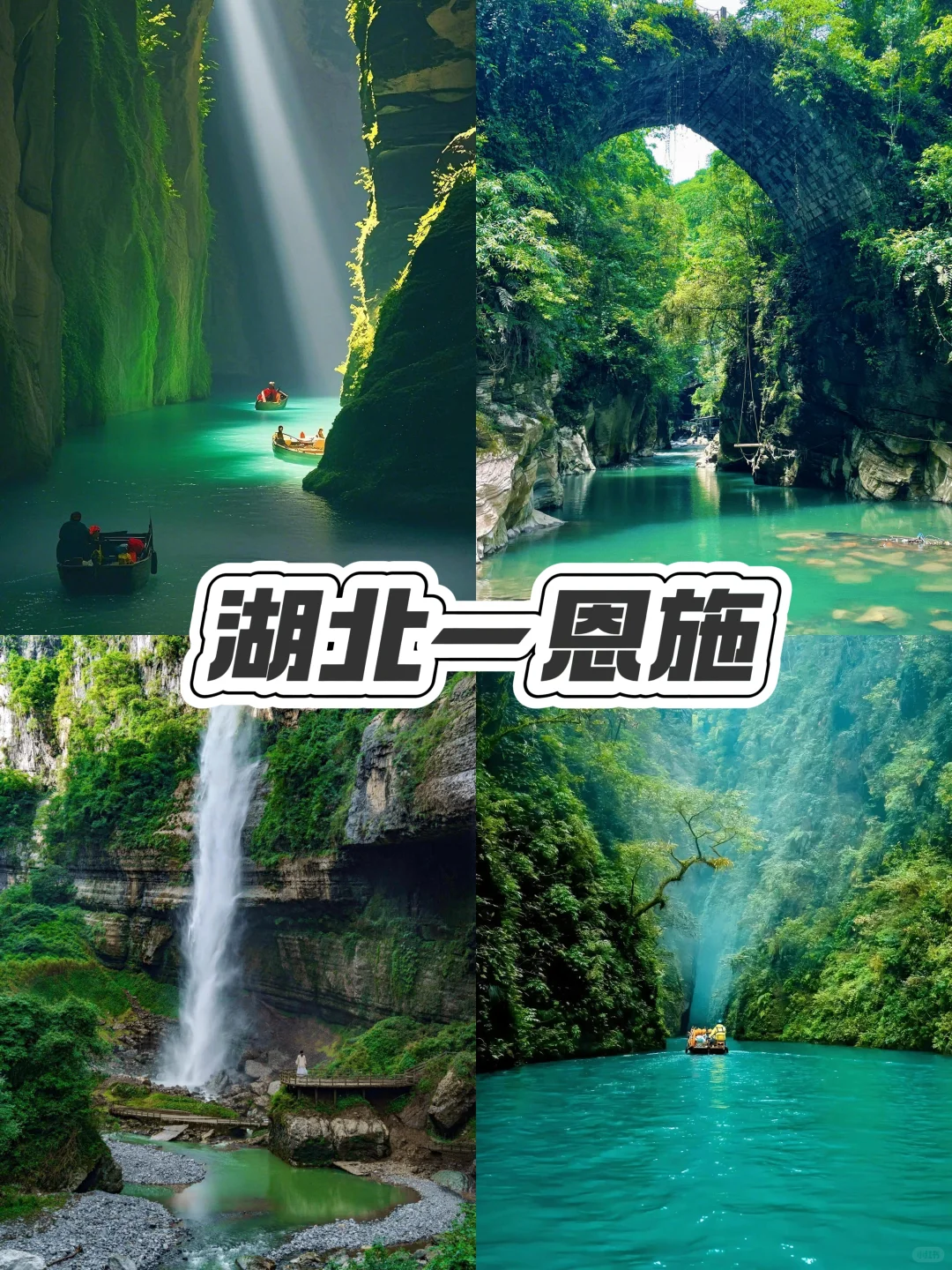 这9个避暑胜地！哪个是你心中的top1