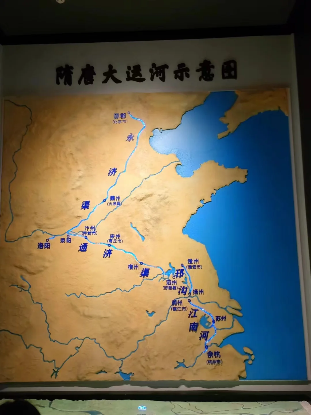 邯郸-洛阳两天一夜旅游攻略