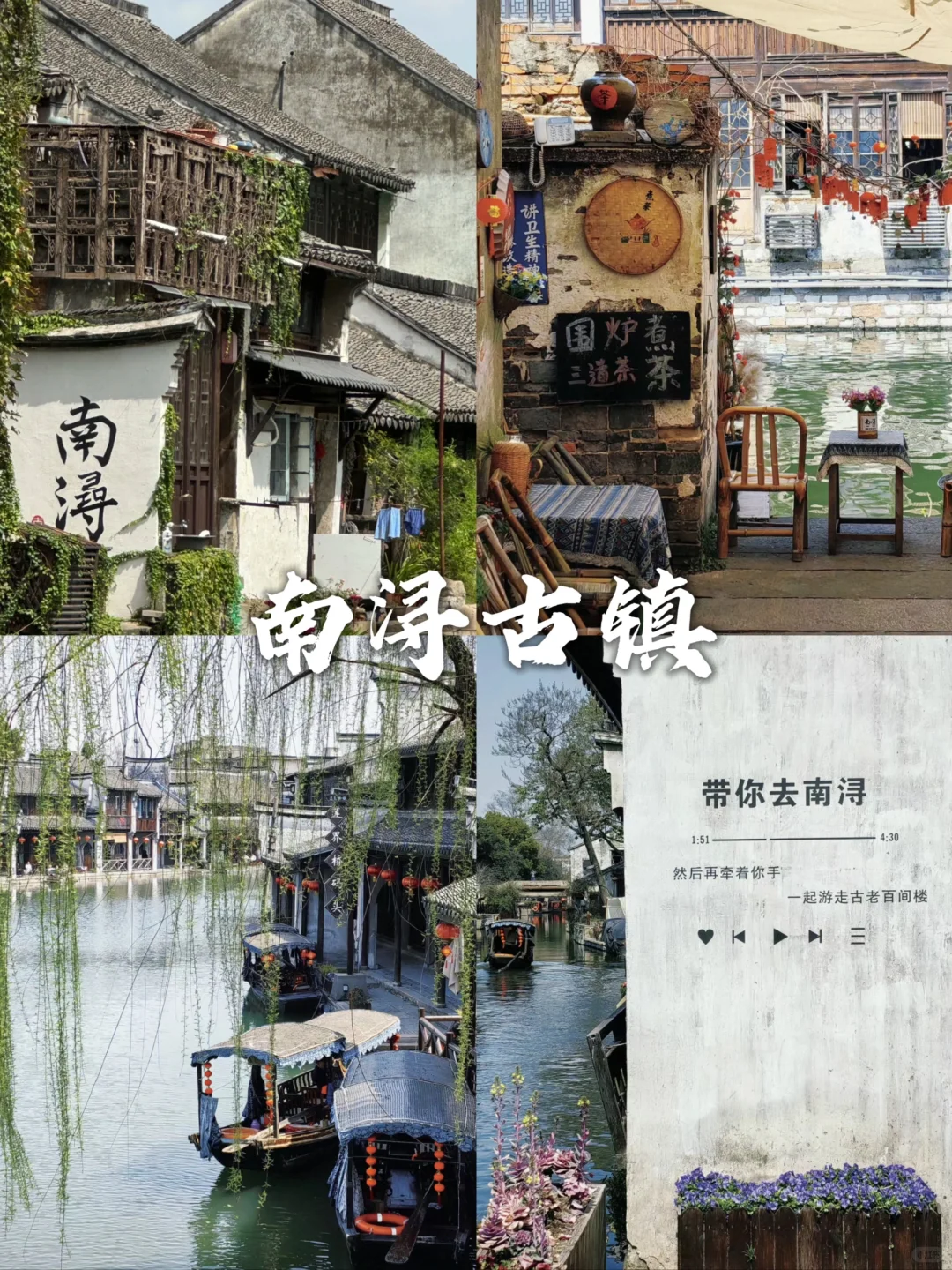 湖州旅游不要错过这几个地方