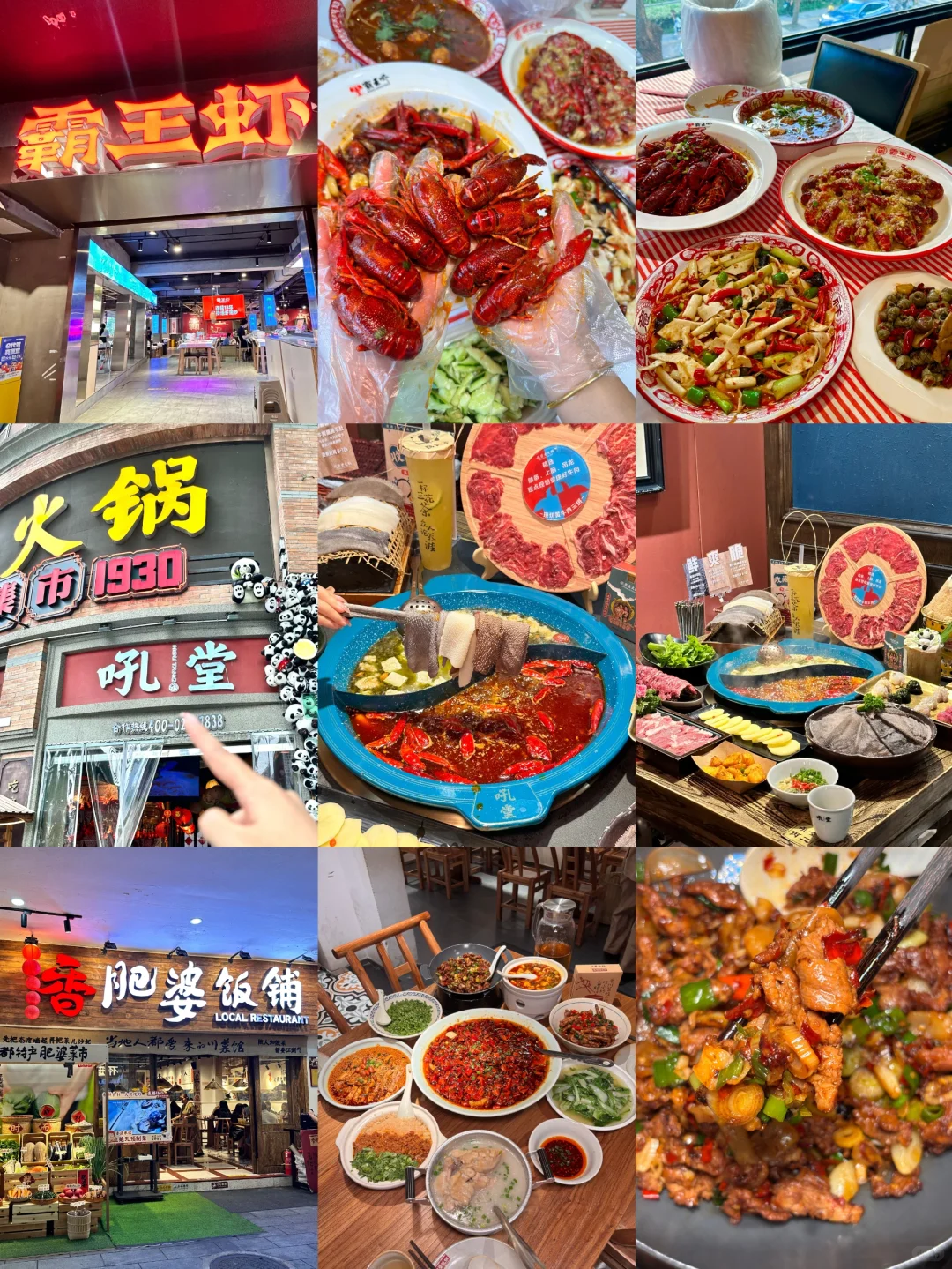 成都这些地方真没必要去…大概率踩坑