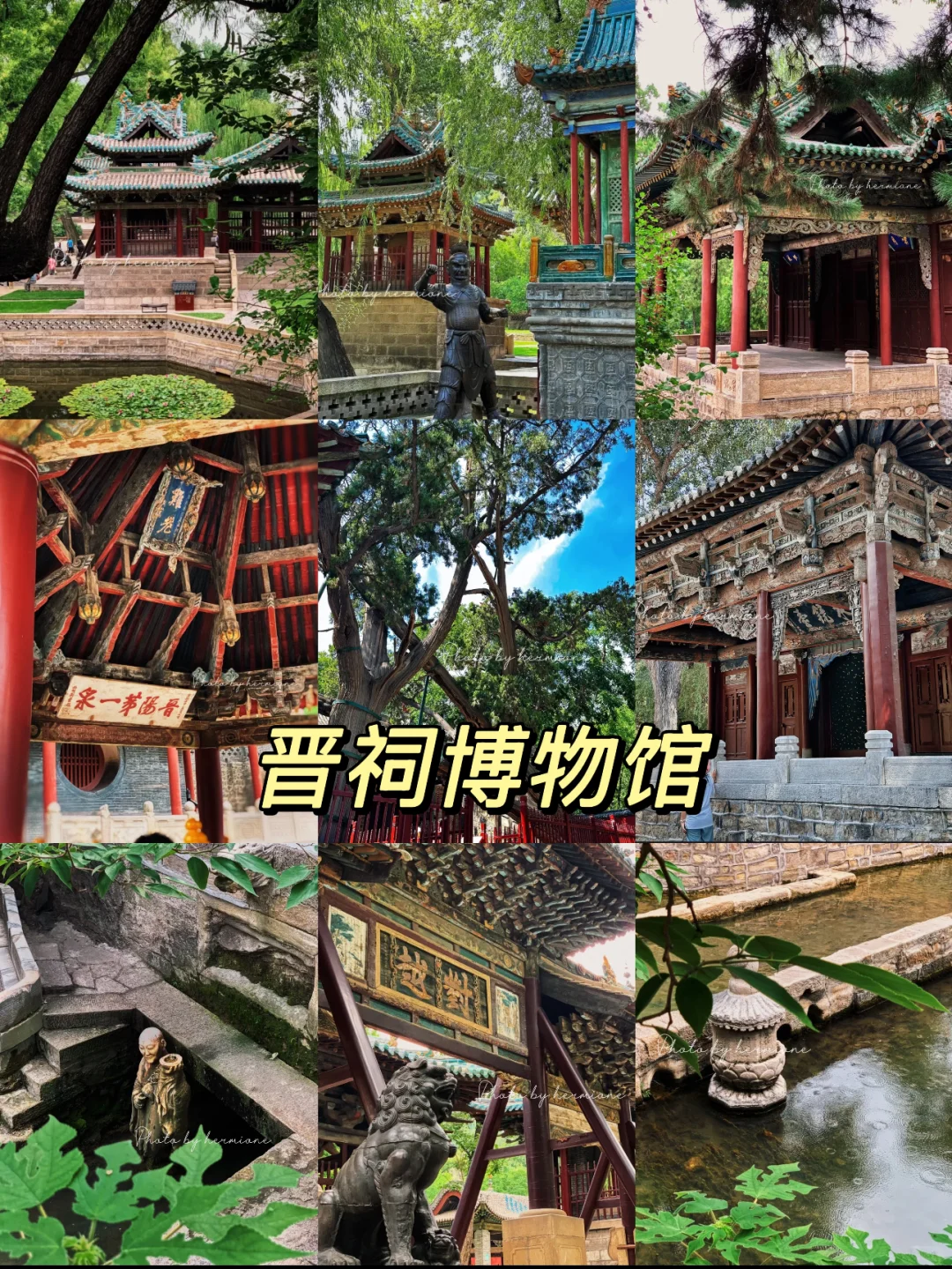 太原 | 第一次来太原，citywalk逛吃攻略来了