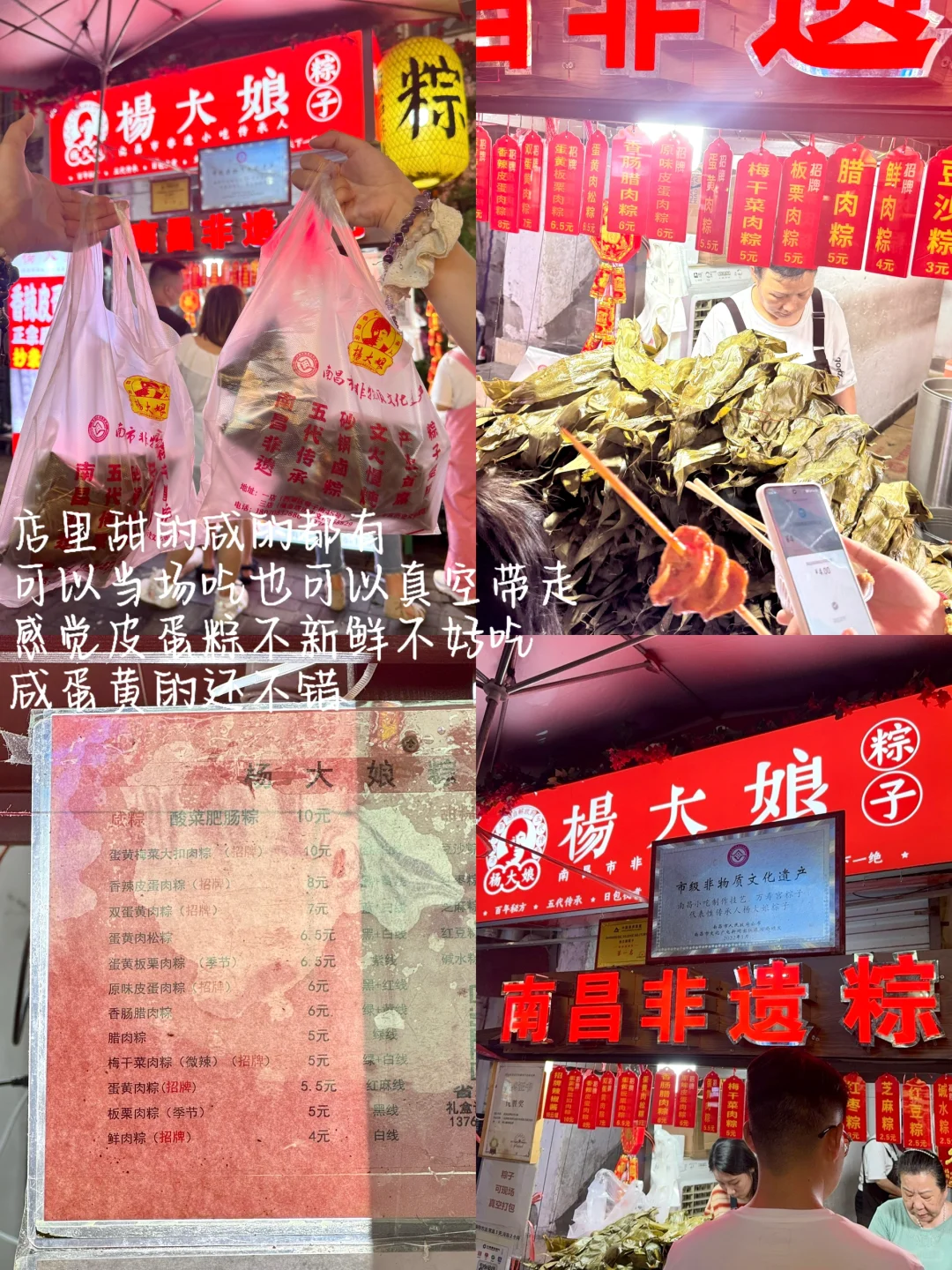 南昌📍三天两夜citywalk攻略（不踩雷版）