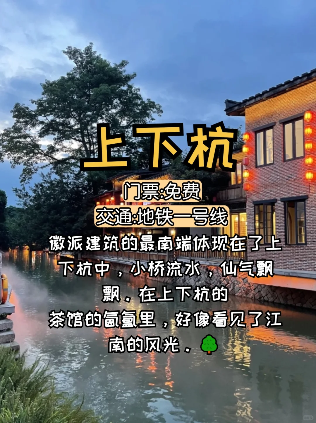 🎉福州必游九大景点，旅行前不容错过的指南