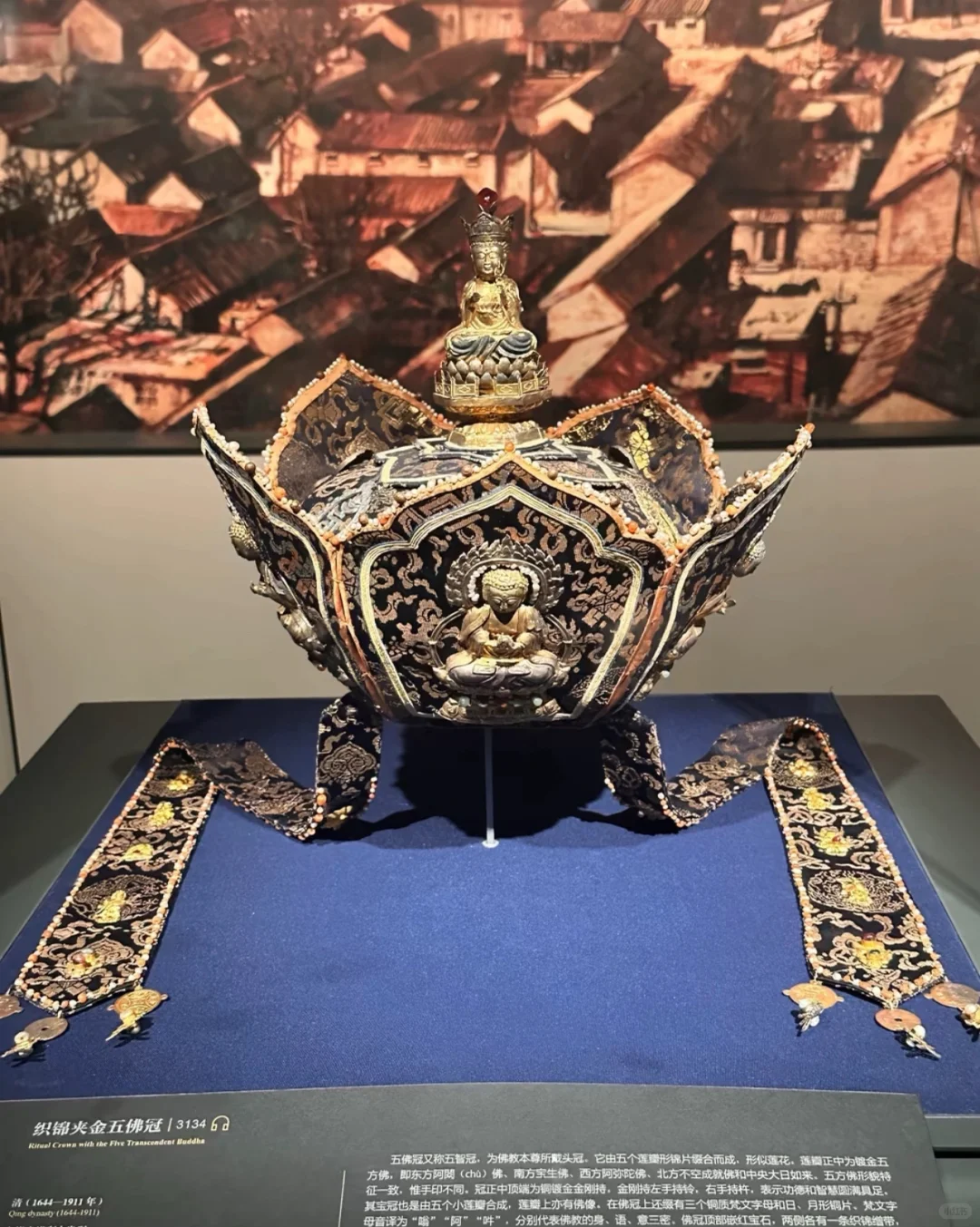 总要去趟首都吧